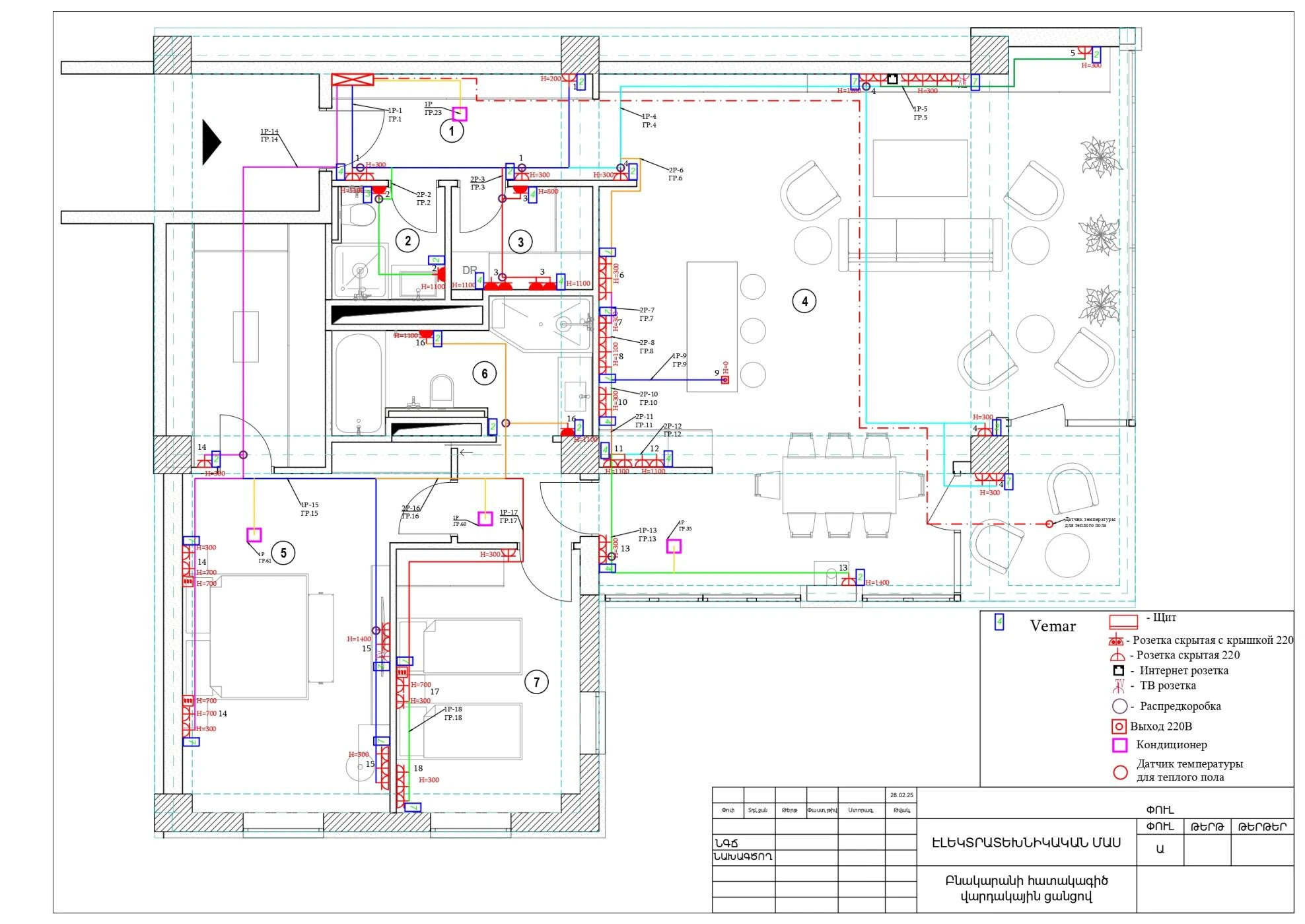 Снимок экрана (27).png