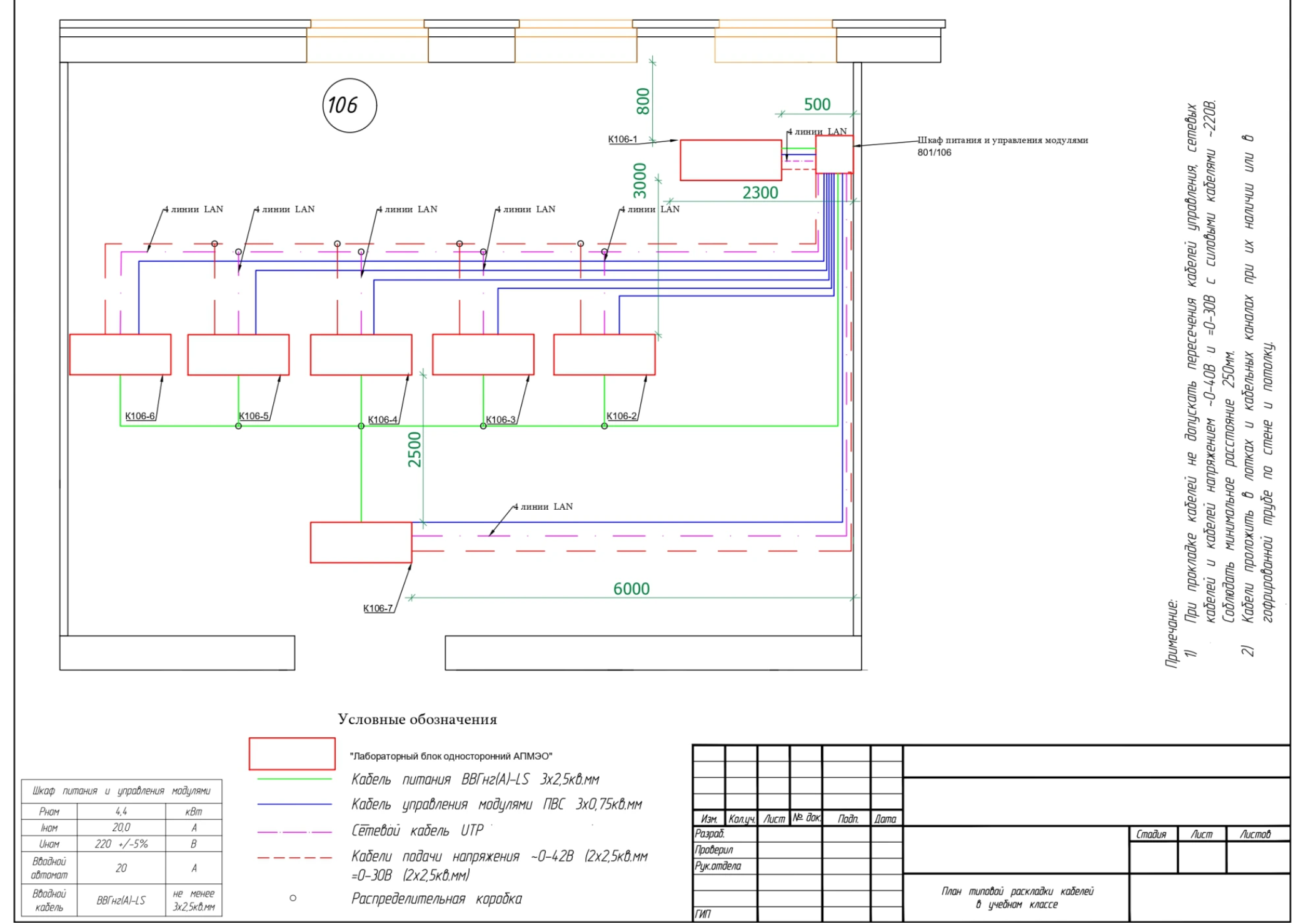 Снимок экрана (28).png