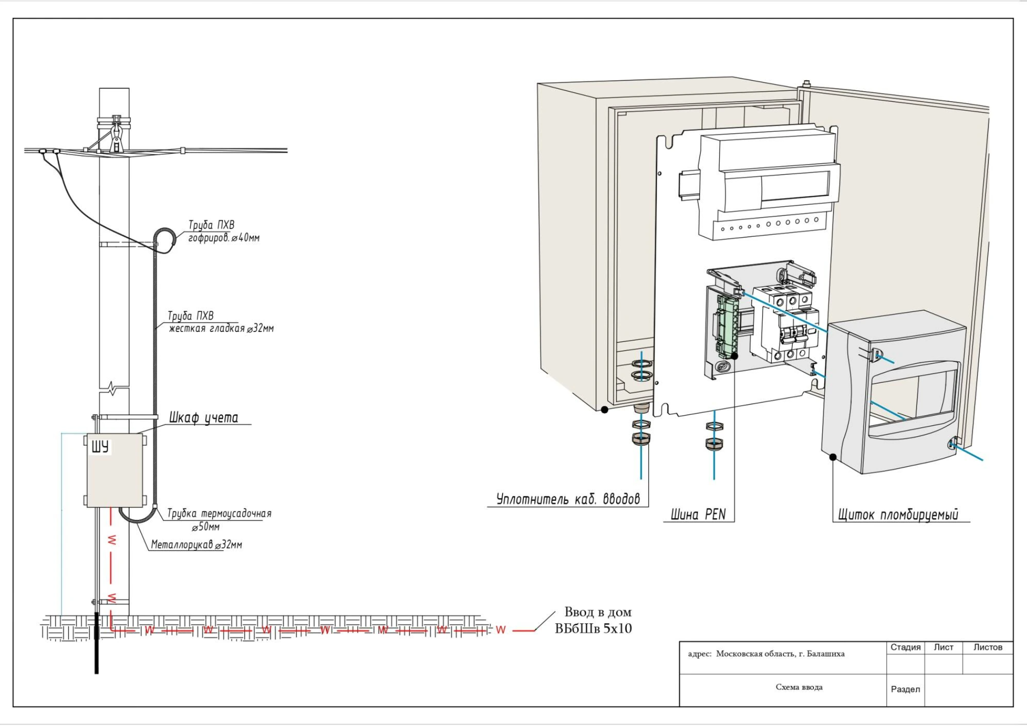 Снимок экрана (29).png