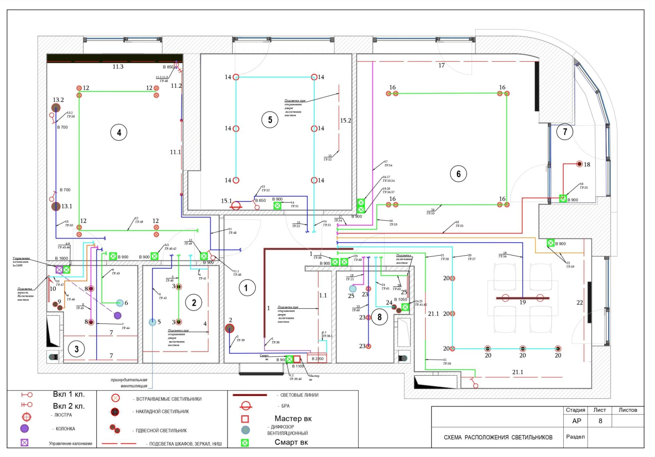 Снимок экрана (32).png