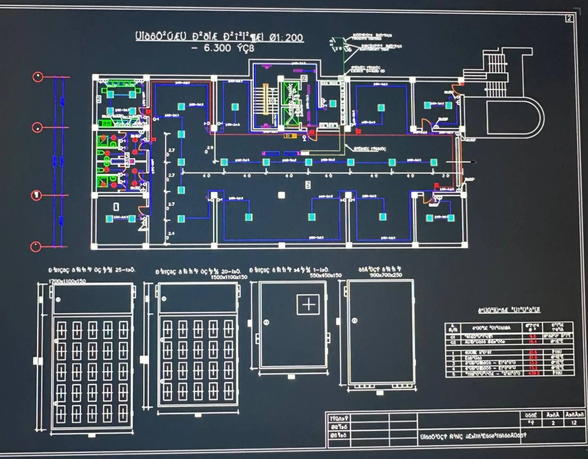 Снимок экрана (37).png