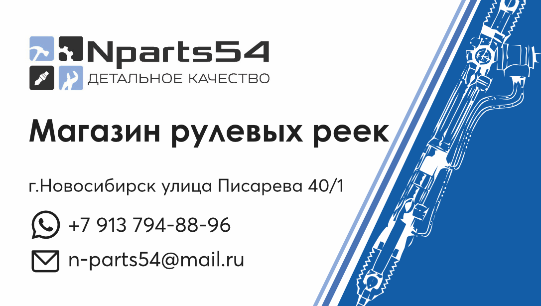 Дизайн двухсторонней полноцветной визитки