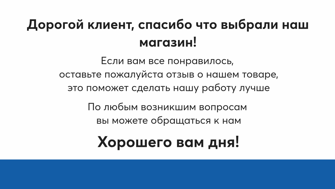 258130_визитки2.png