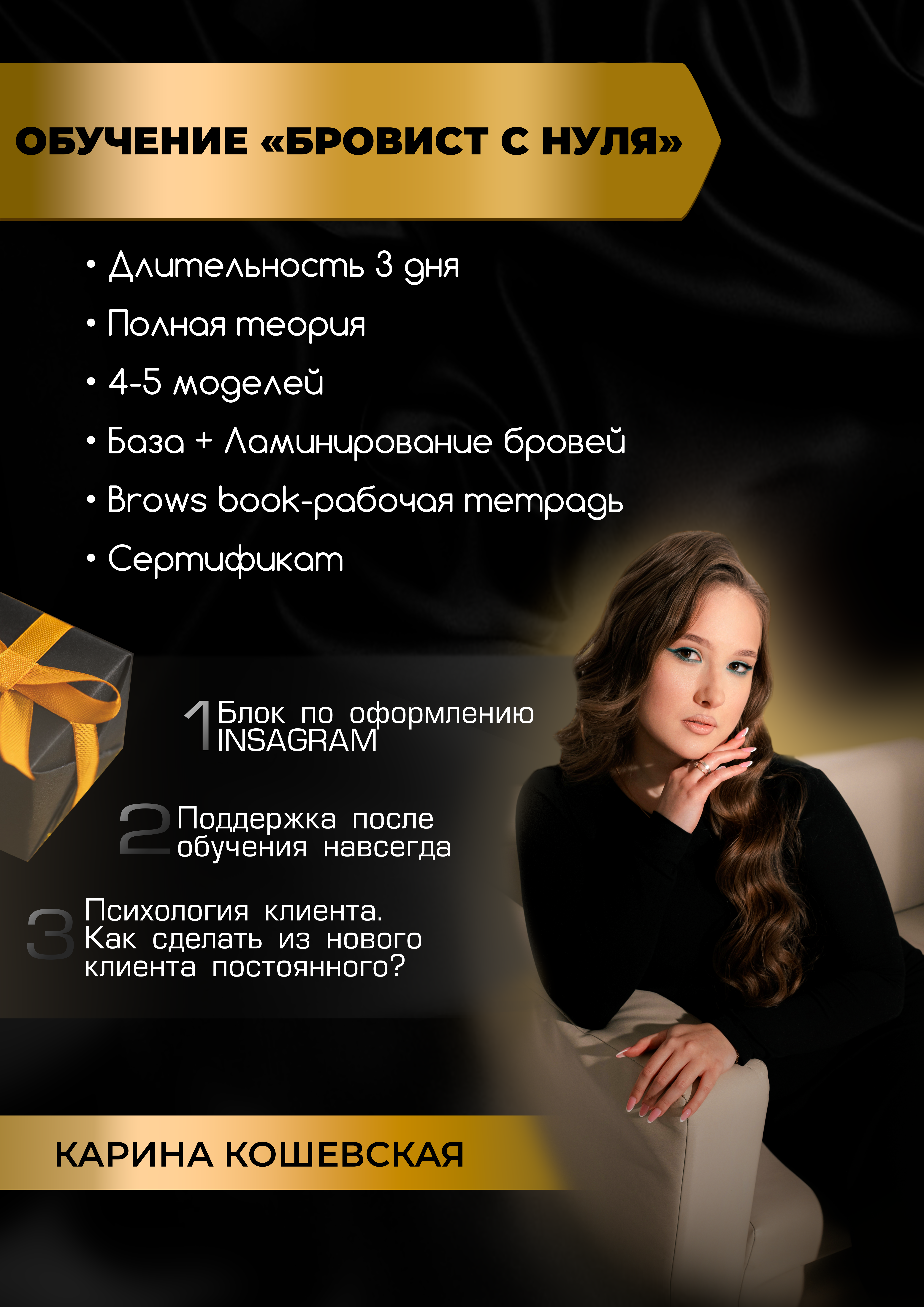 финал.png