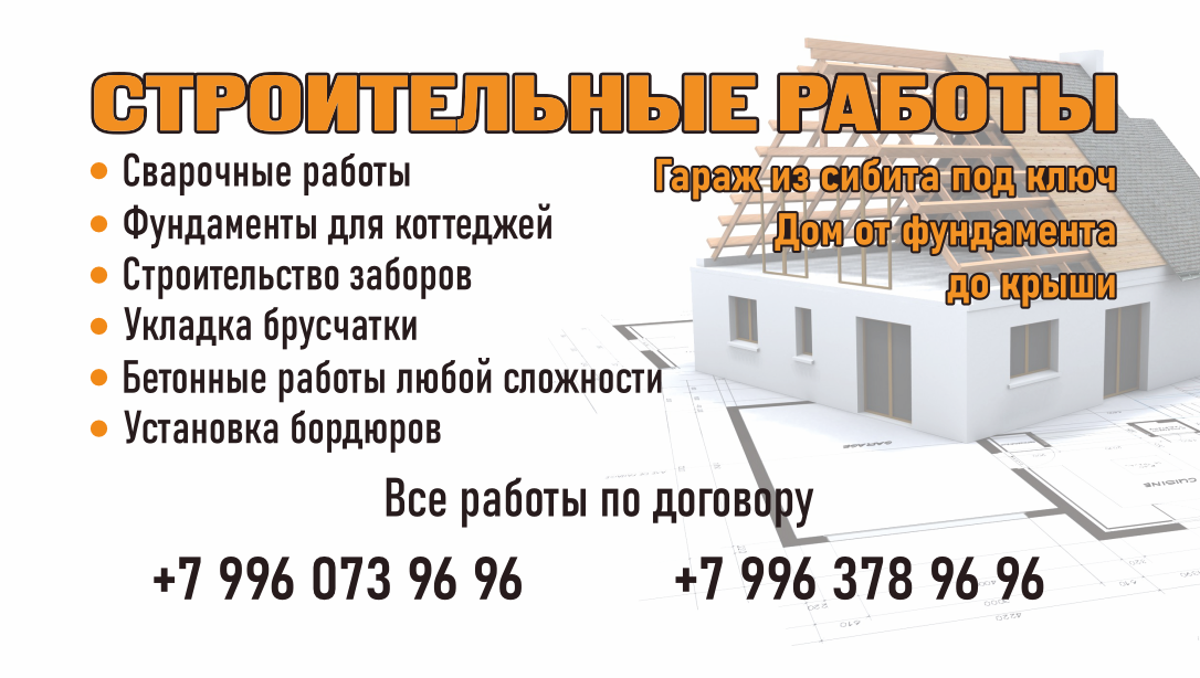 57235_визитки.png
