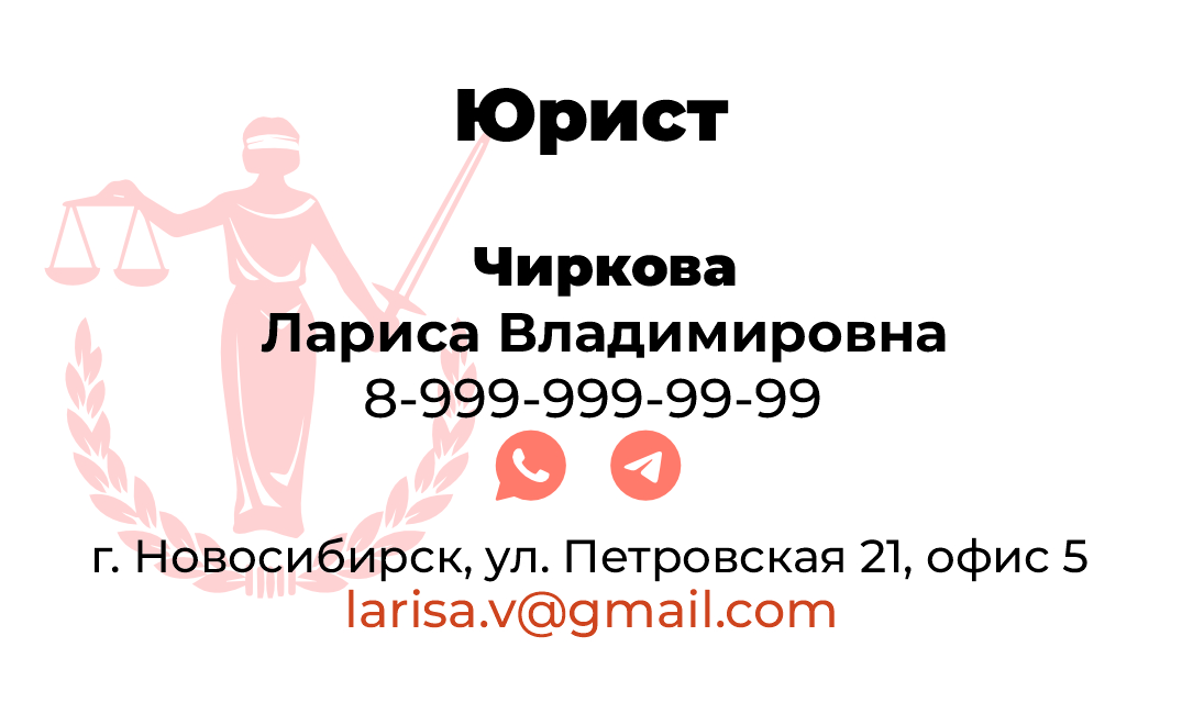 Страница 1.jpg