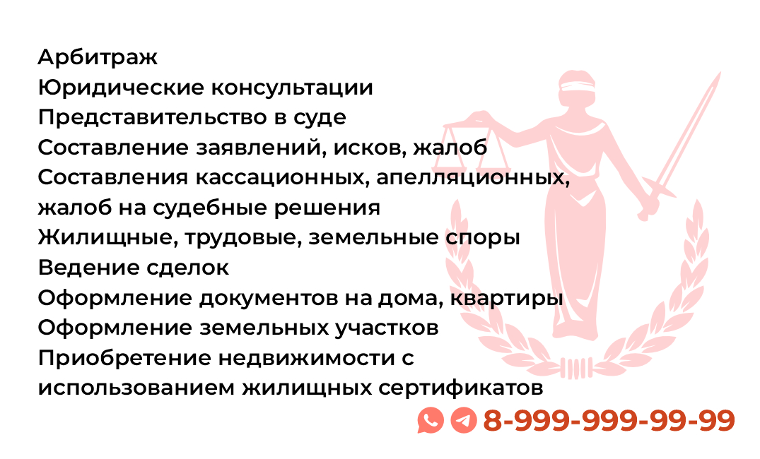 Страница 2.jpg