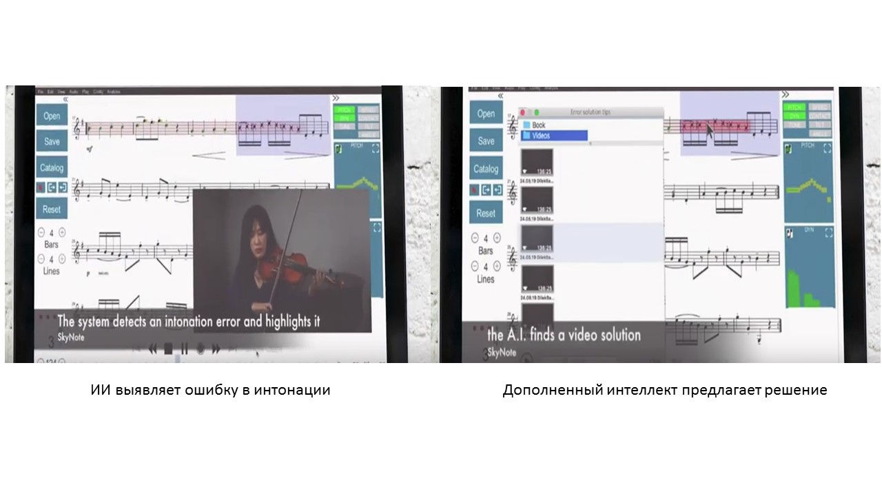 дополненный интеллект.jpg