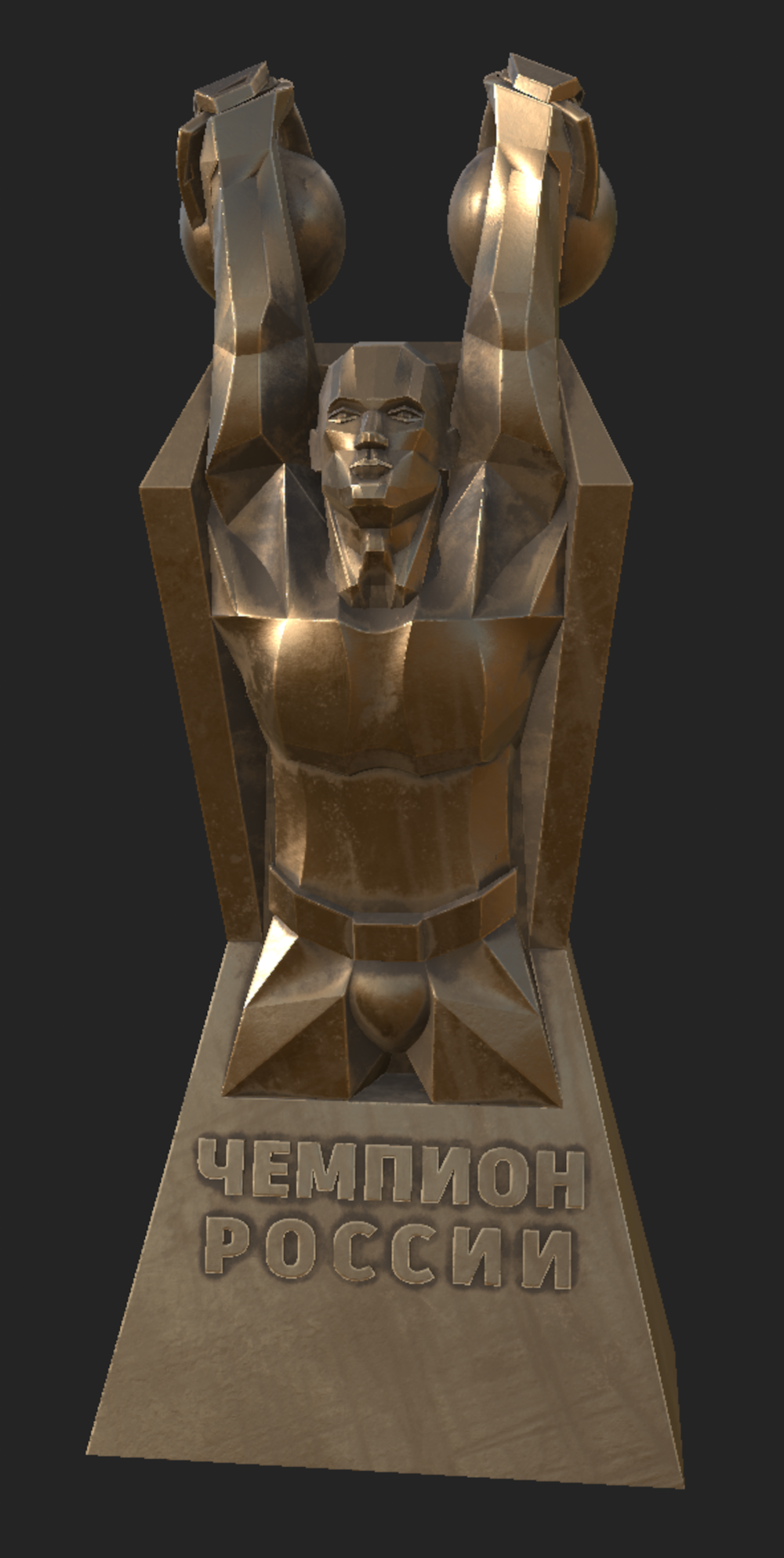 гиревойКубокБронза.png