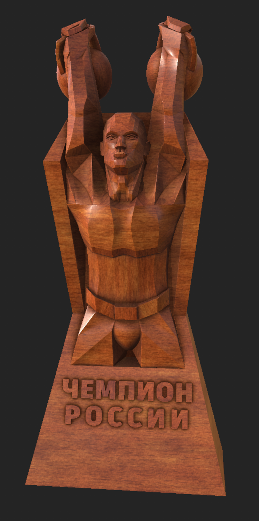 ГиревойКубокДерево.png