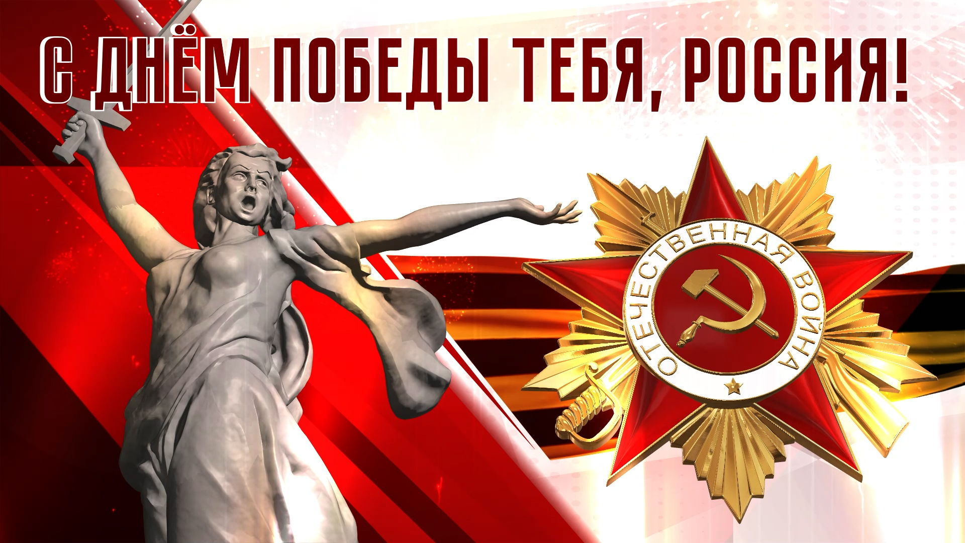 БЕССМЕРТНЫЙ_ПОЛК (0-00-08-36).jpg