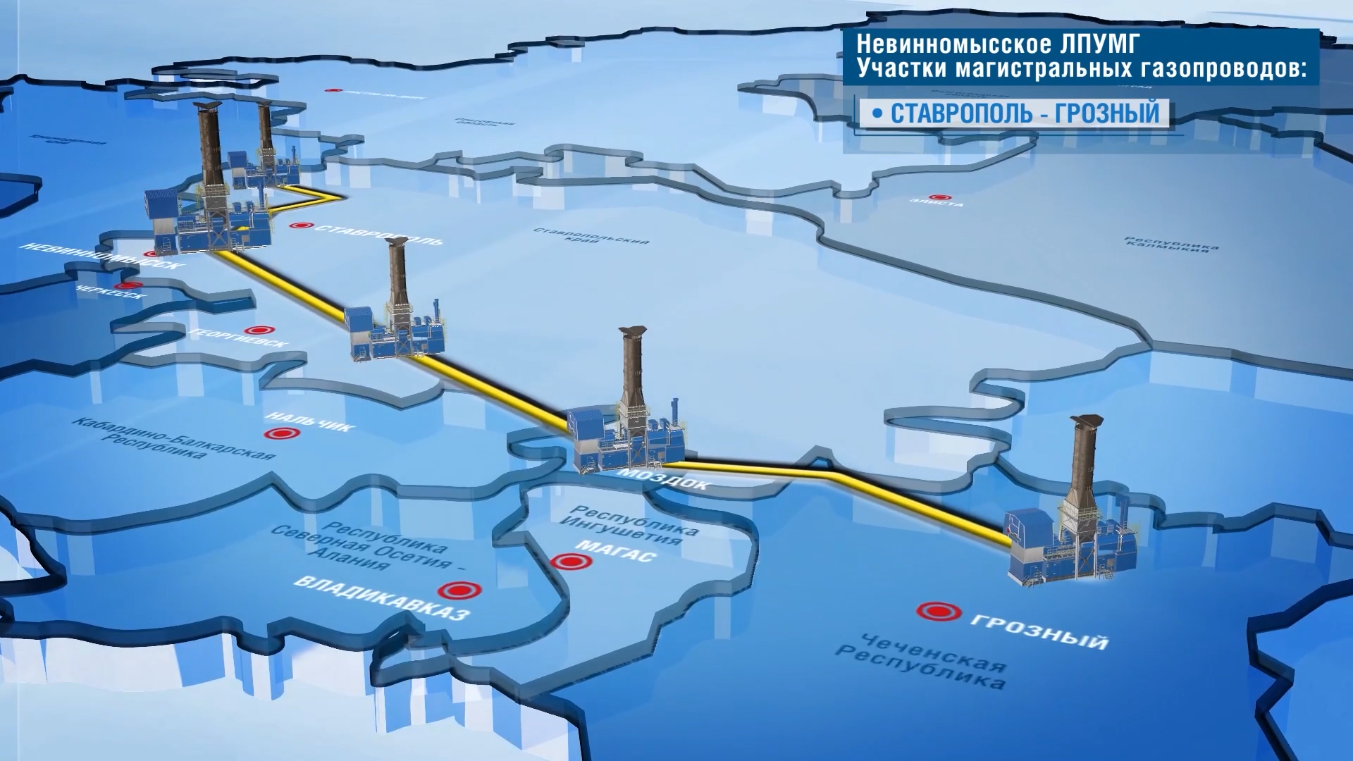 КАРТА_ПОСТАВОК_ГАЗА (0-00-34-18).jpg