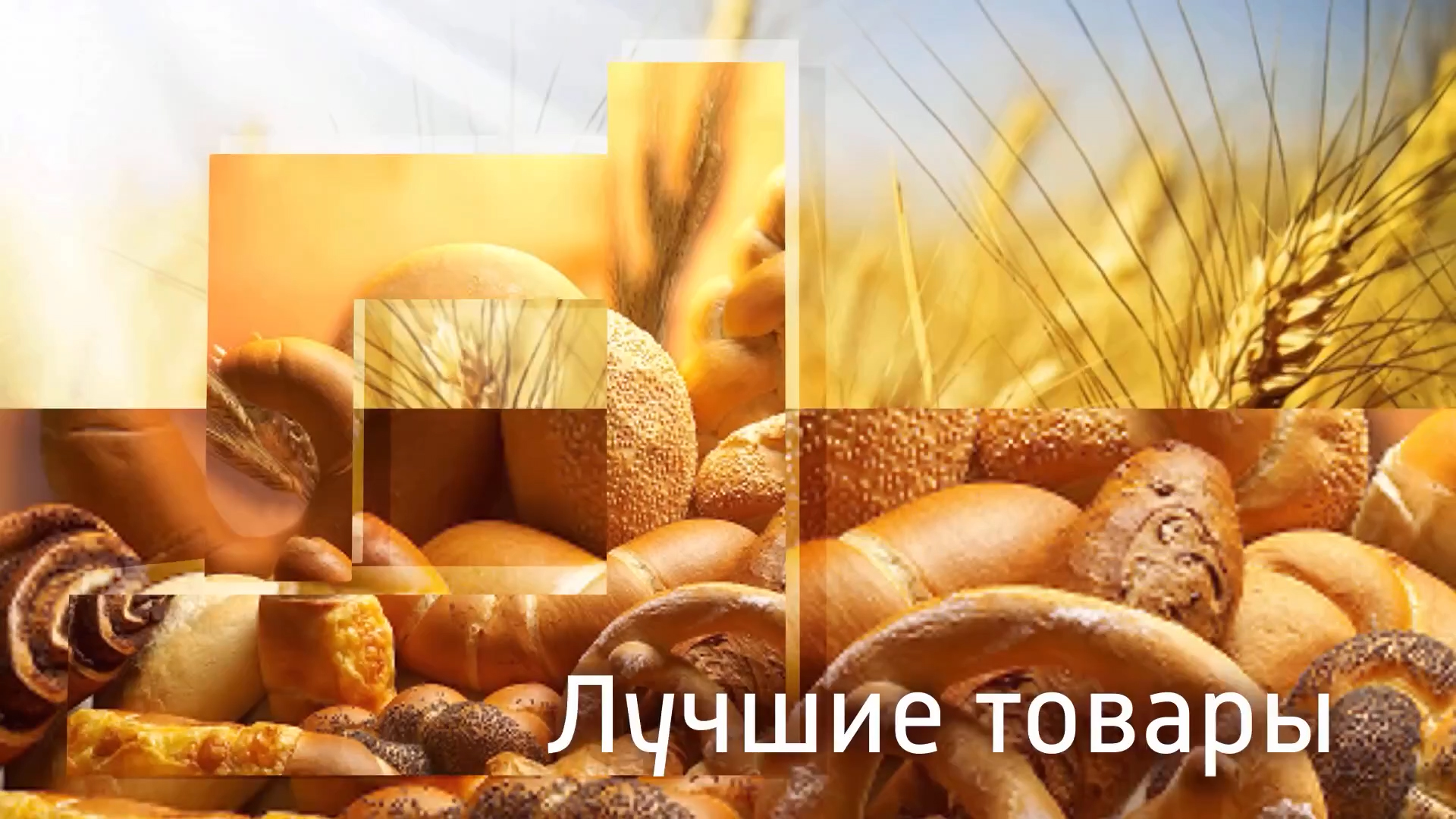 ОФОРМЛЕНИЕ_ТЕЛЕЭФИРА (0-00-02-08).jpg