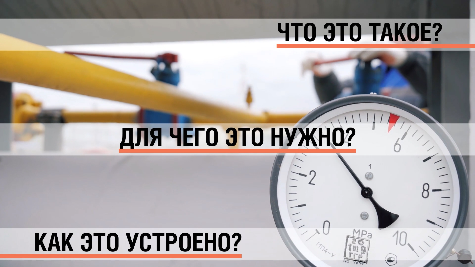 ОФОРМЛЕНИЕ_ТЕЛЕЭФИРА (0-00-12-34).jpg