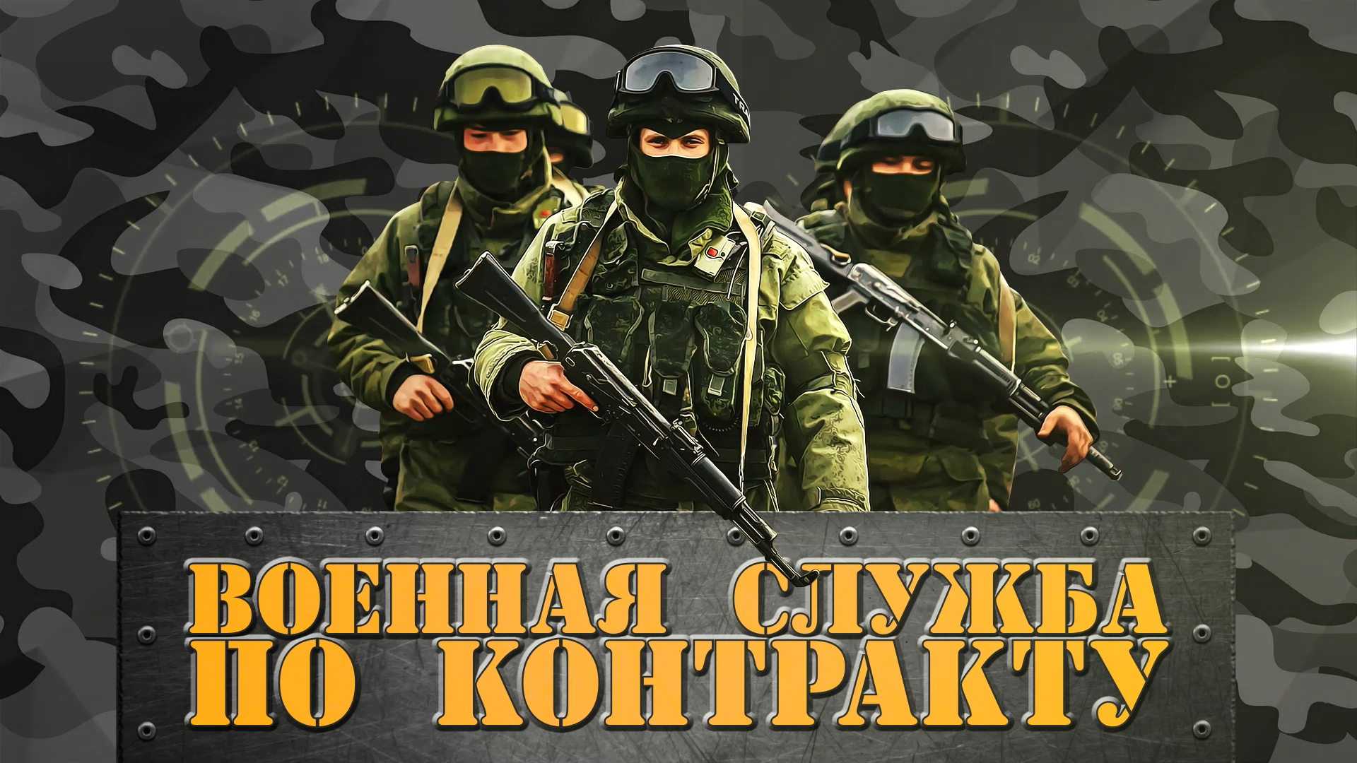 СВО (0-00-04-03).jpg