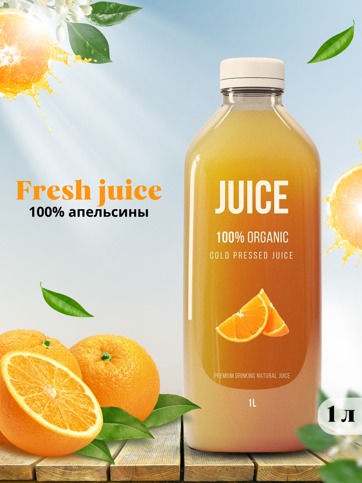 Инфографика для маркетплейса