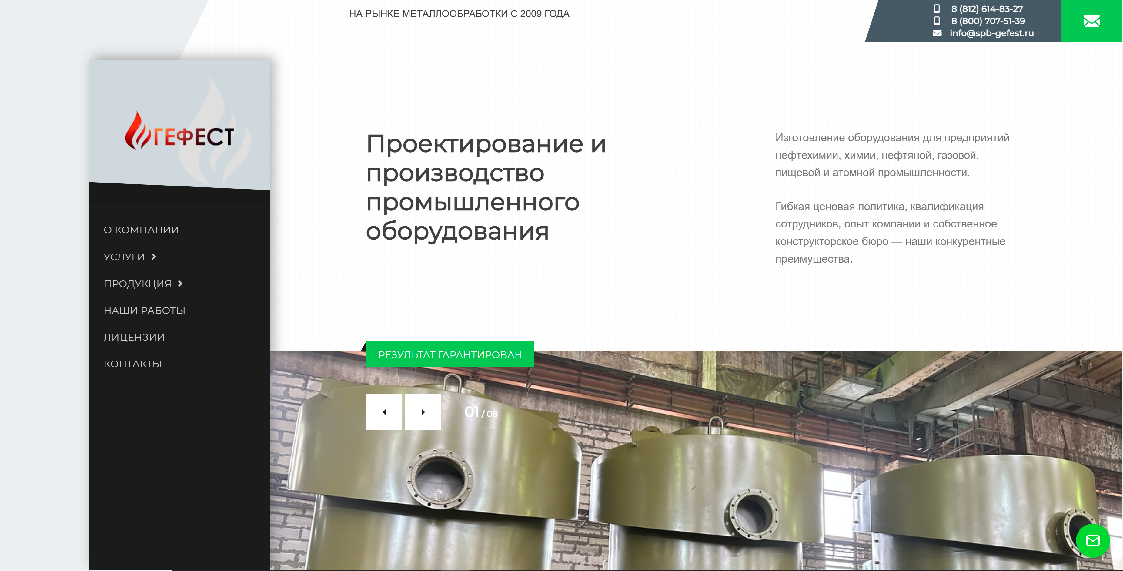 Снимок.PNG