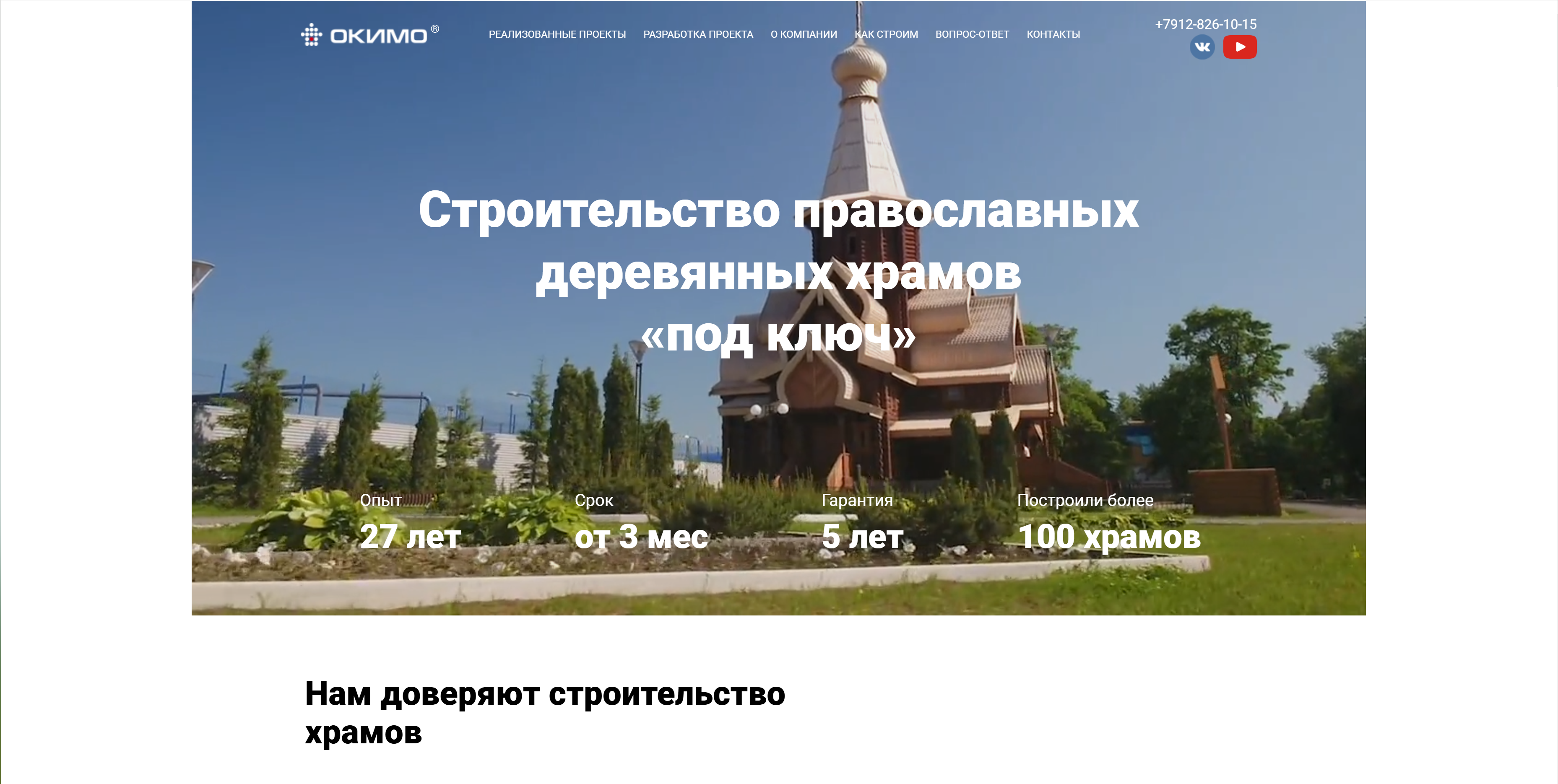 Снимок.PNG