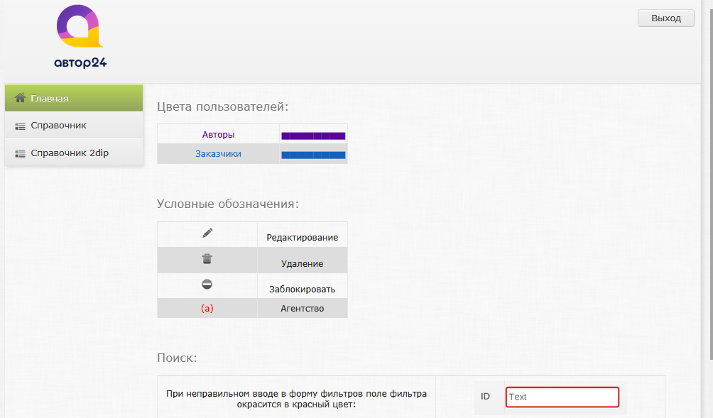 Screenshot_6.png