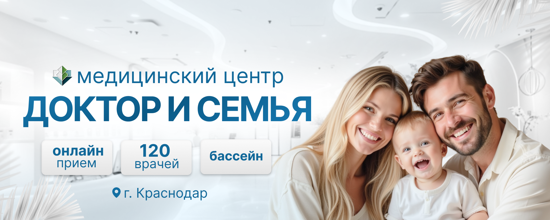 Сем доктор.png
