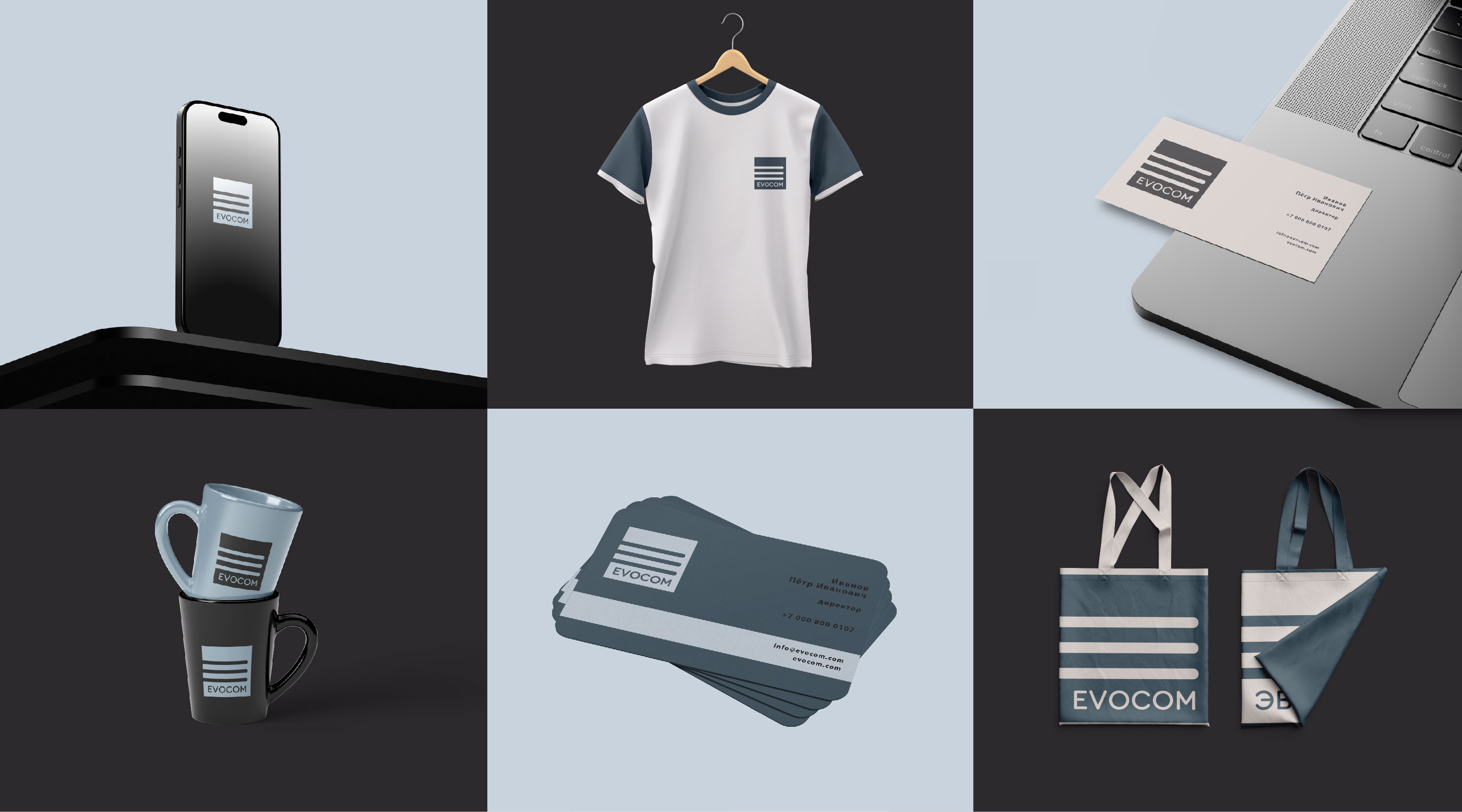 EkaterinaVishnevskayaDesignEvoconmPromo_Монтажная область 1.jpg