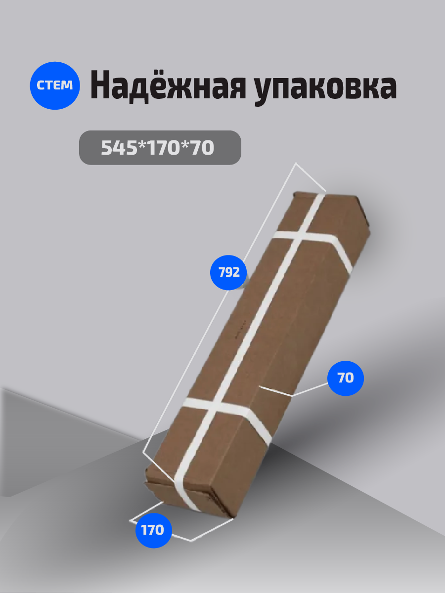 ОЗОН стеллаж 2 полки (6).png
