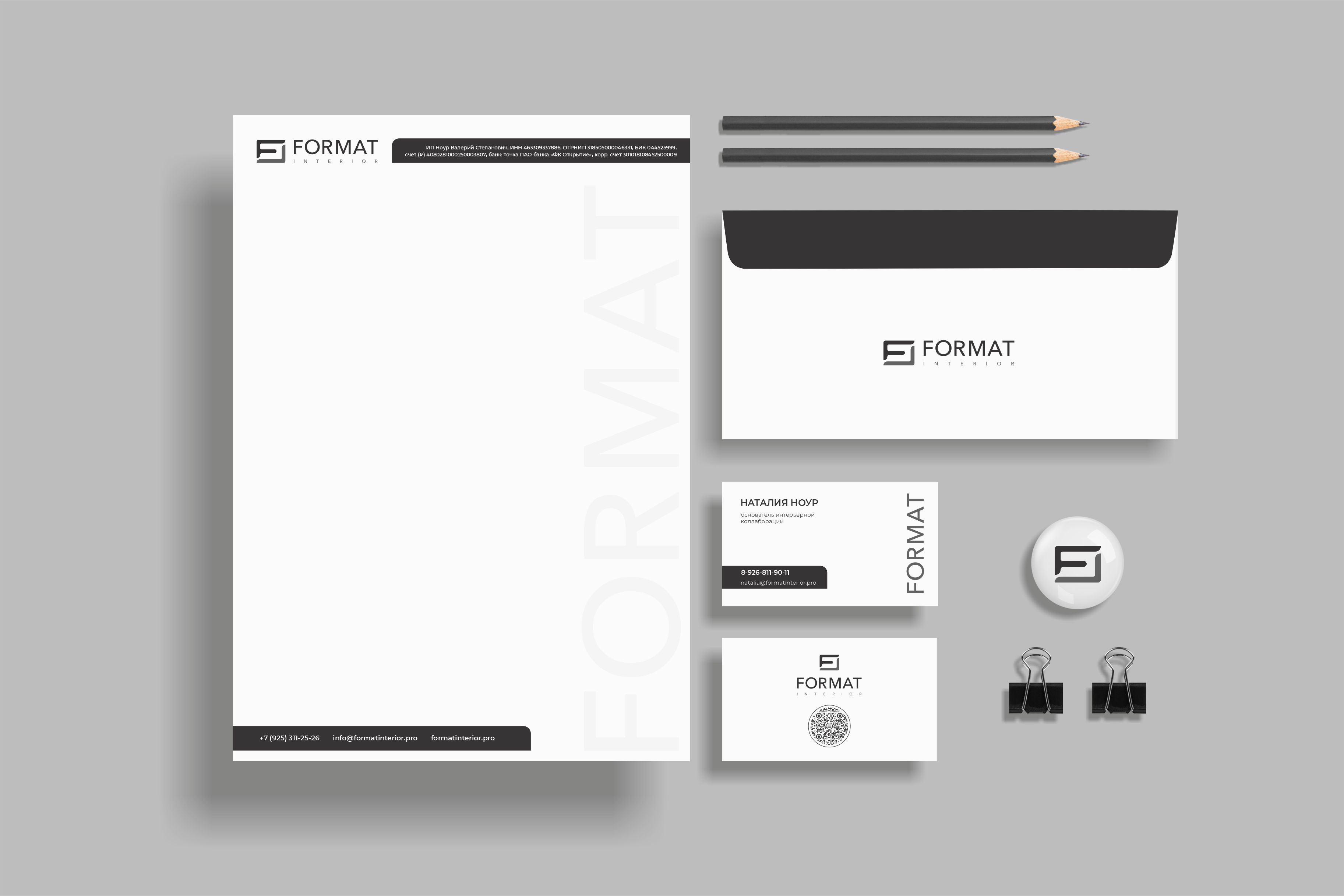 Логотип Format 3.png