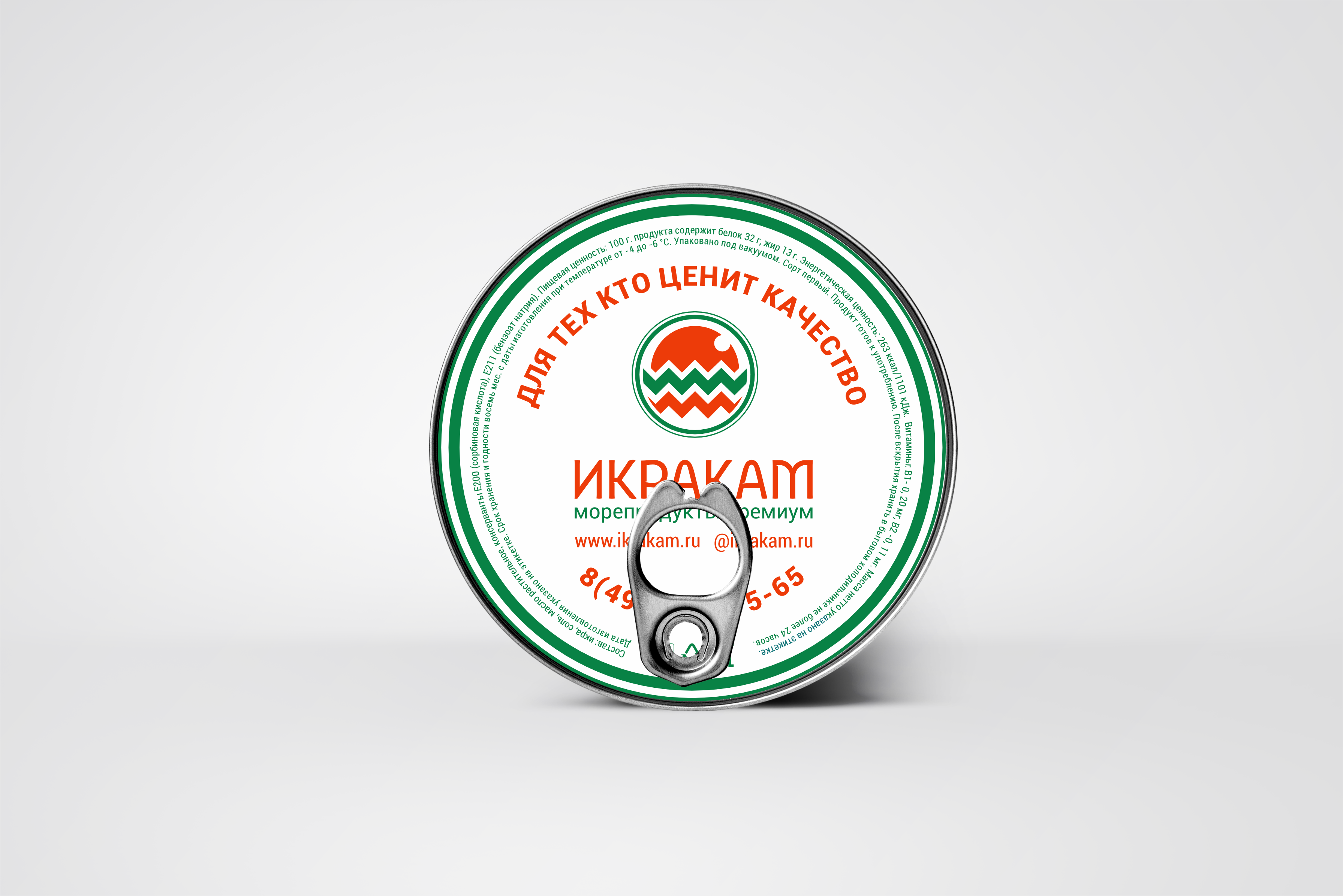 Логотип Икракам 2.png