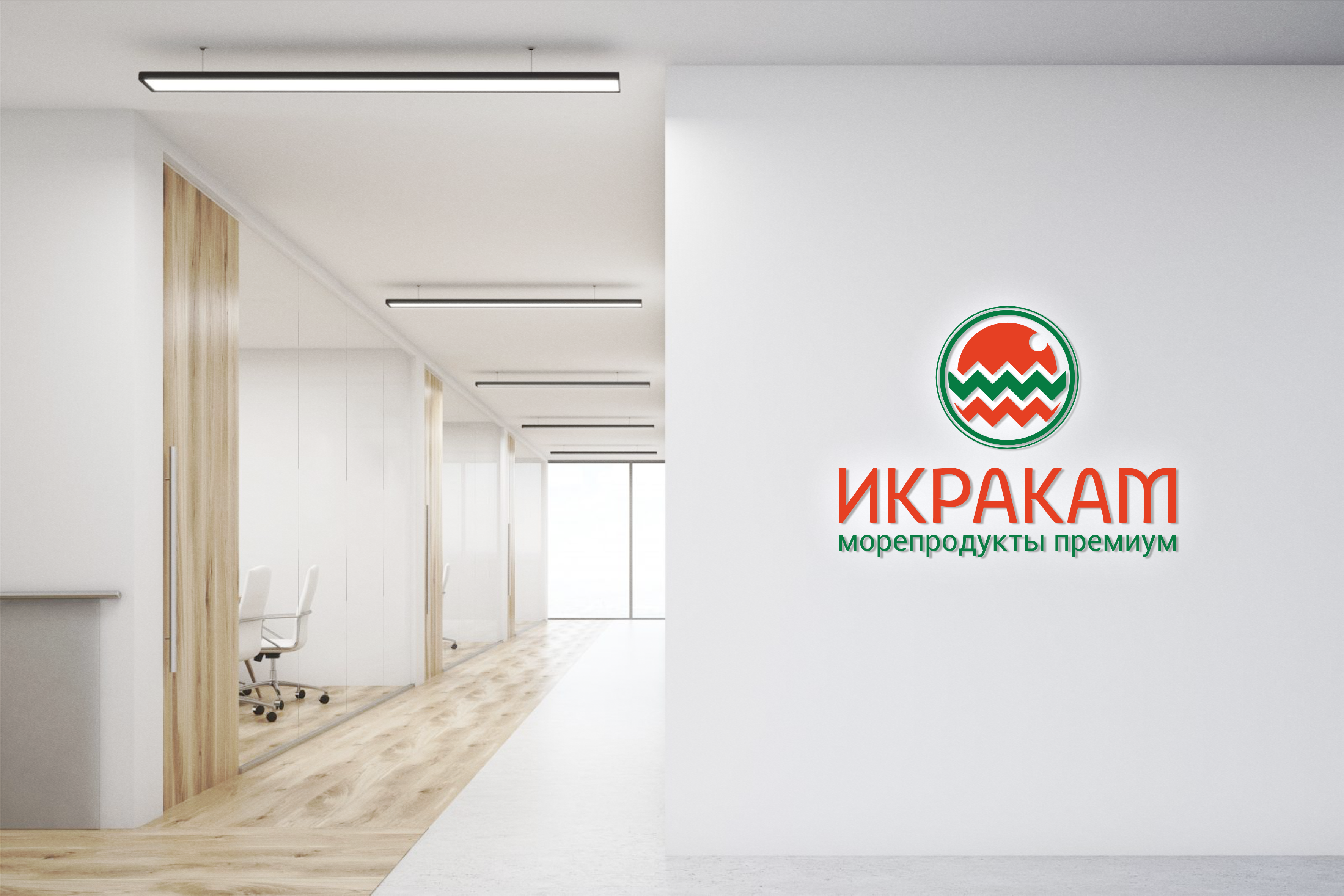 Логотип Икракам 6.png