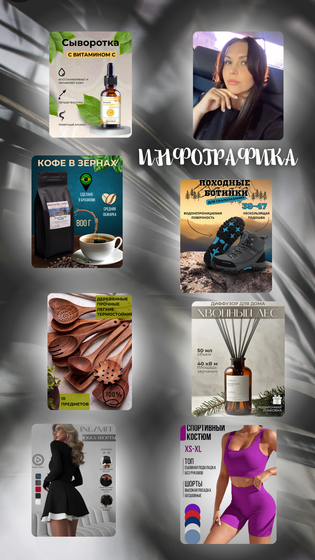 Маркетплейсы