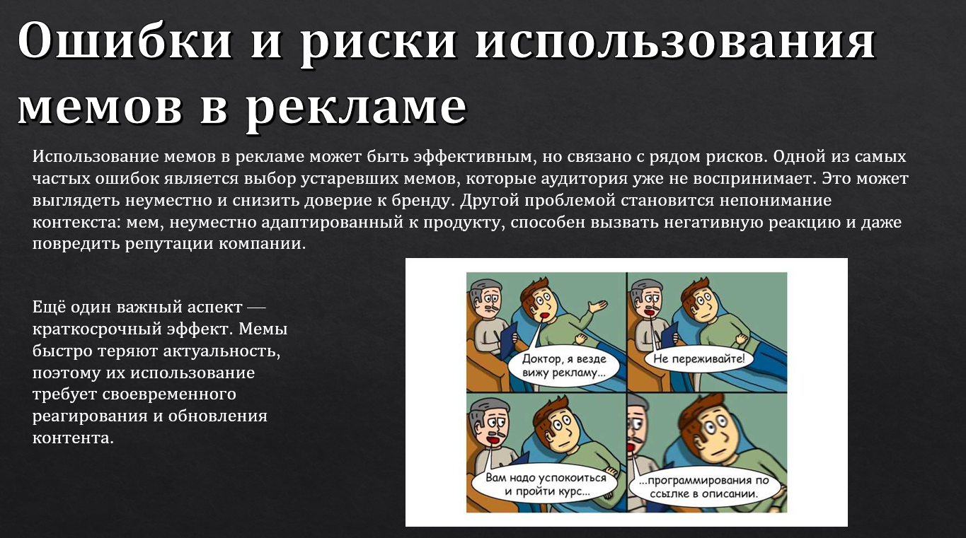 изображение_2025-04-28_155632838.png