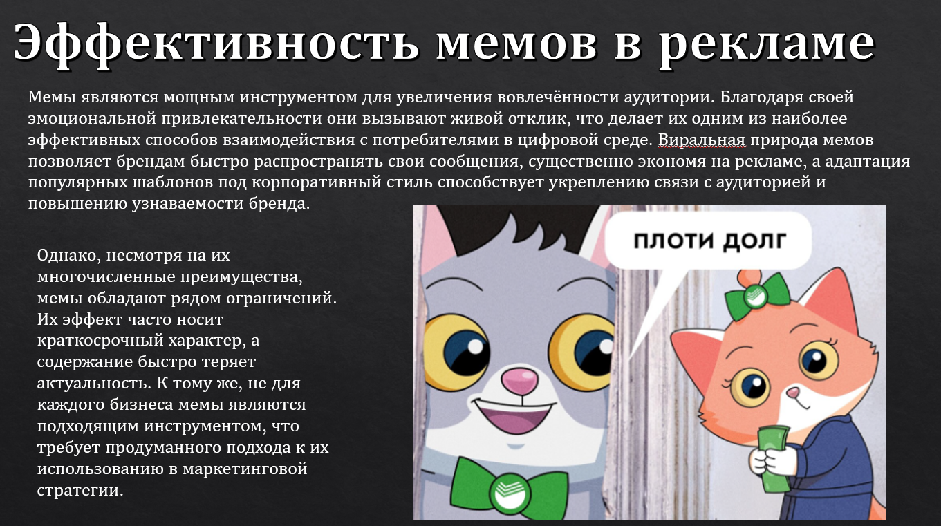 изображение_2025-04-28_155713014.png