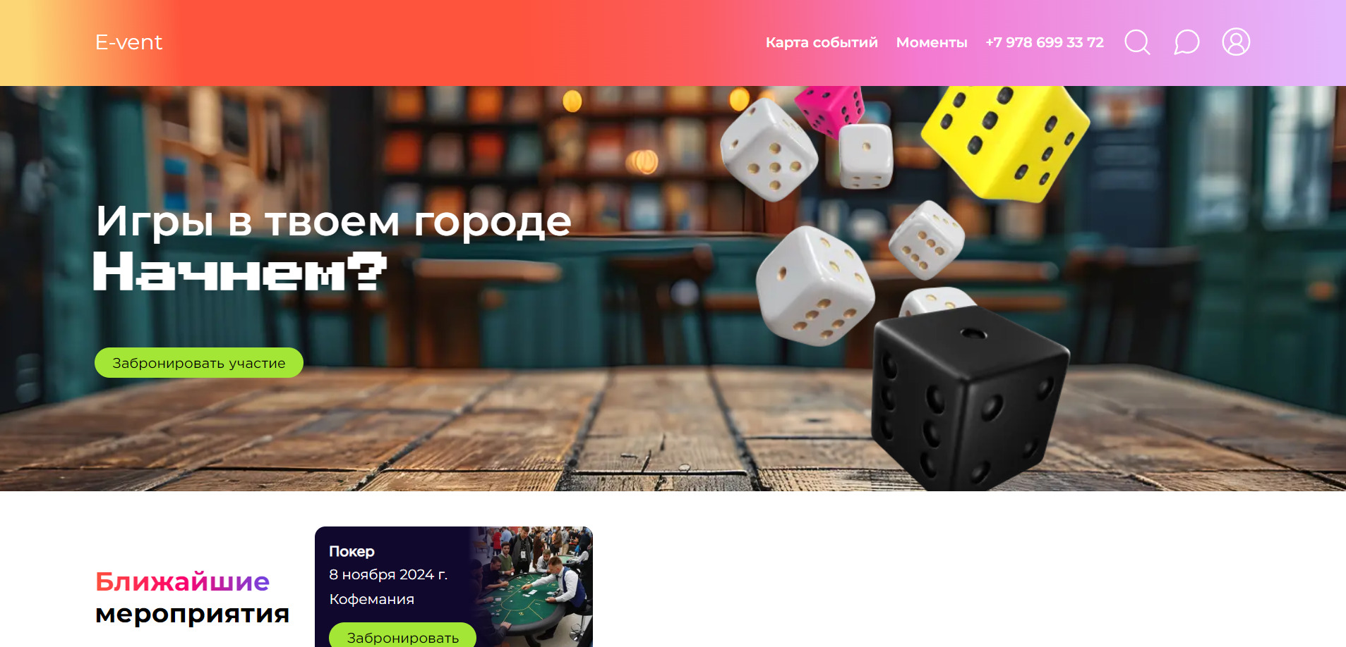 экрана-2024-11-06-192044-1.jpg