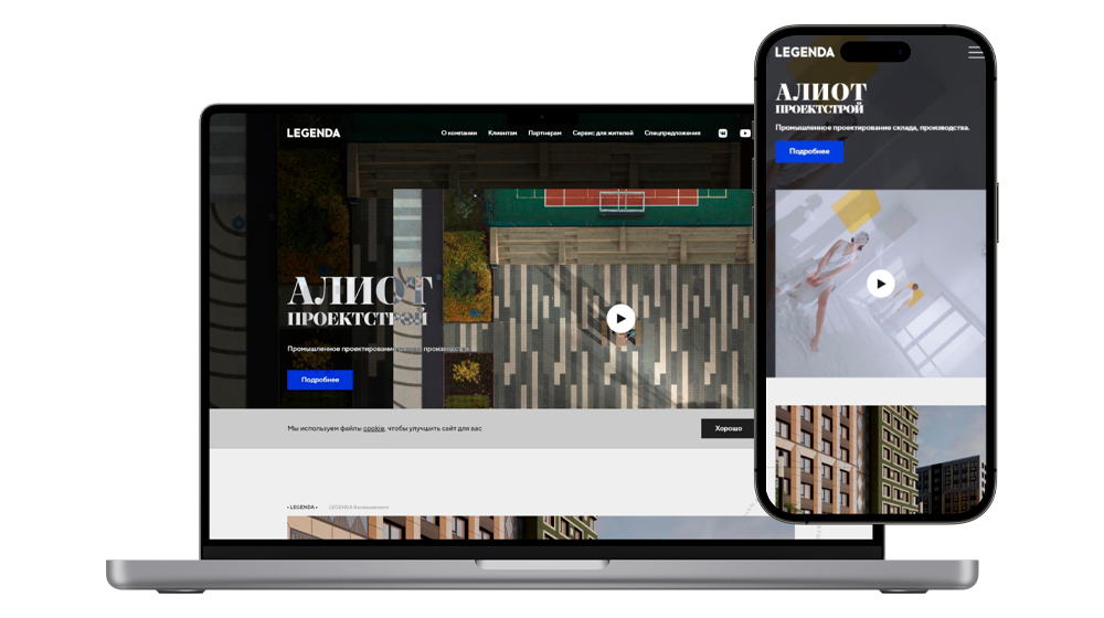 Сайт для компании Алиот Проектстрой