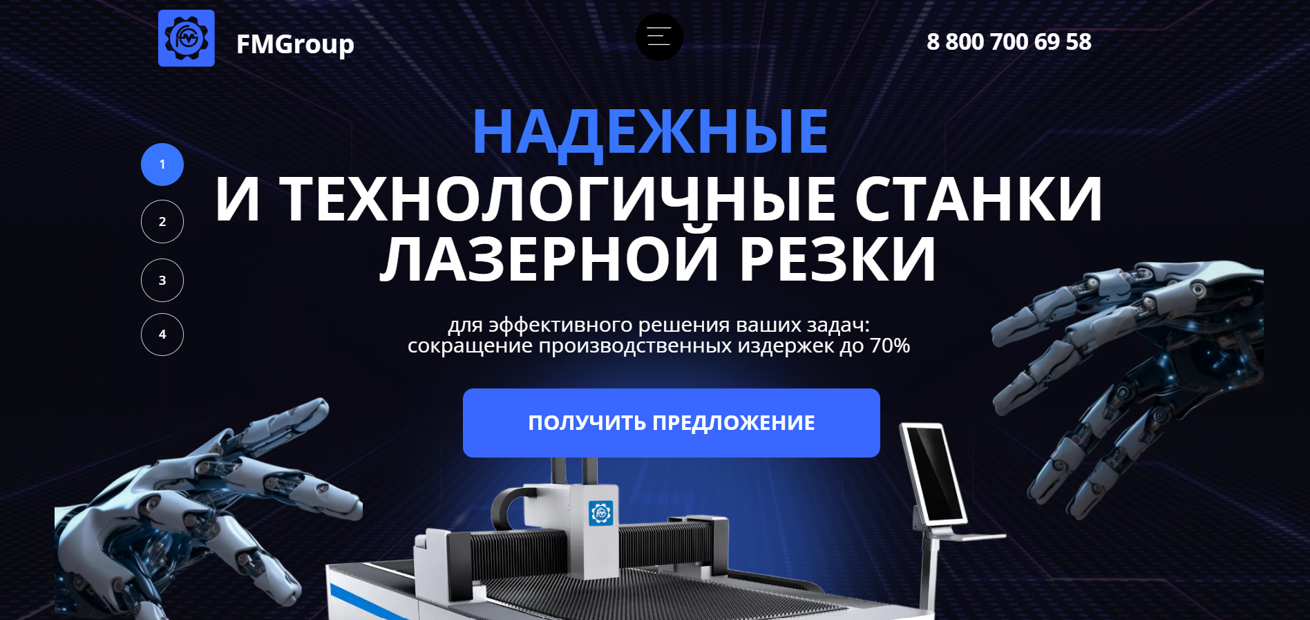 фм-67a4b396ad59d.jpg