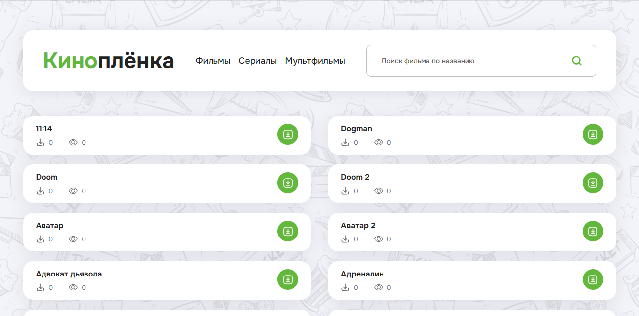 Клип_1.png