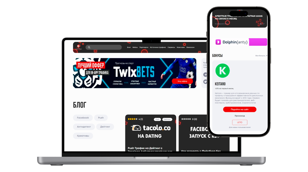 Сайт-блог для медийной личности