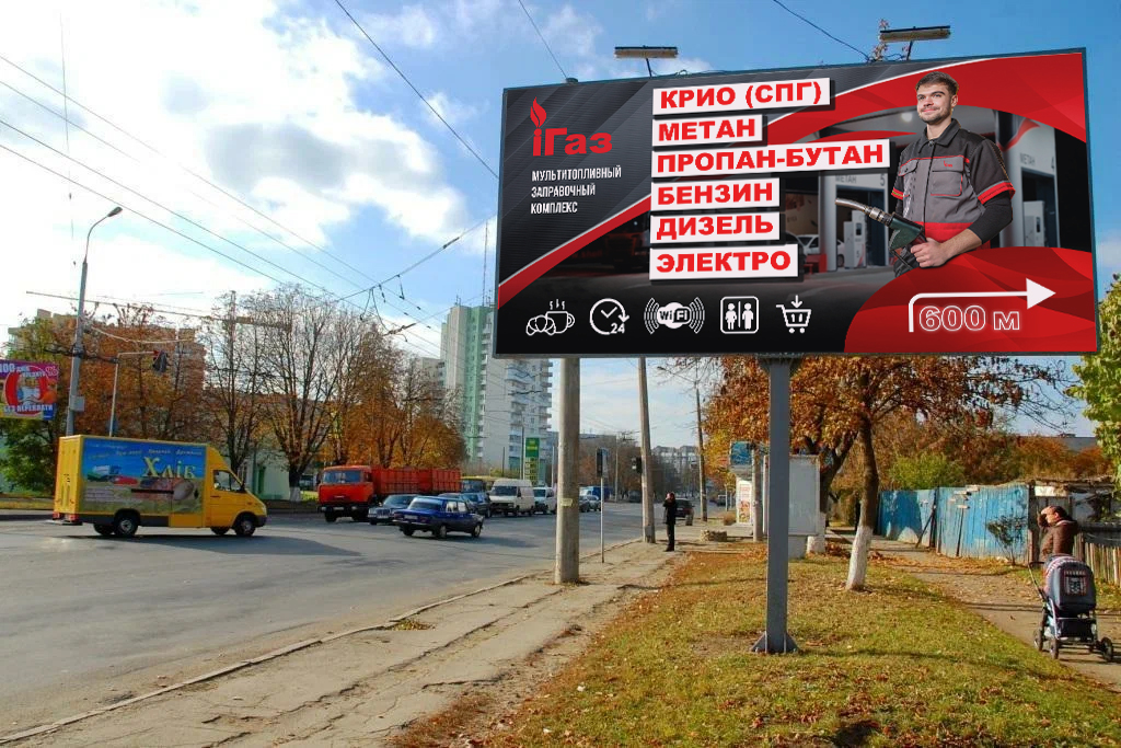 баннер мокап.jpg