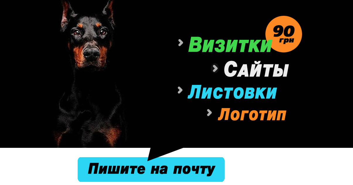 pochta_vizitka.jpg