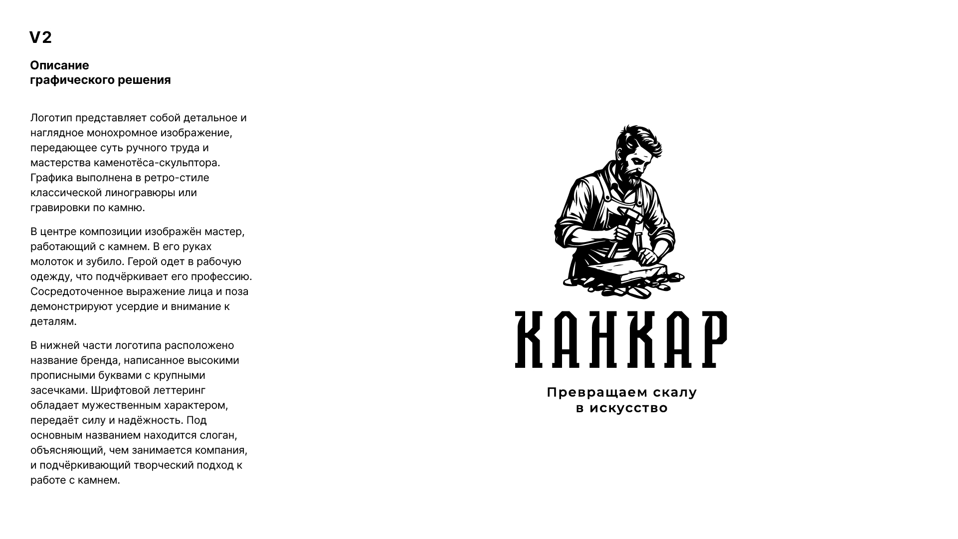 Канкар-logo-show-2-1.jpg