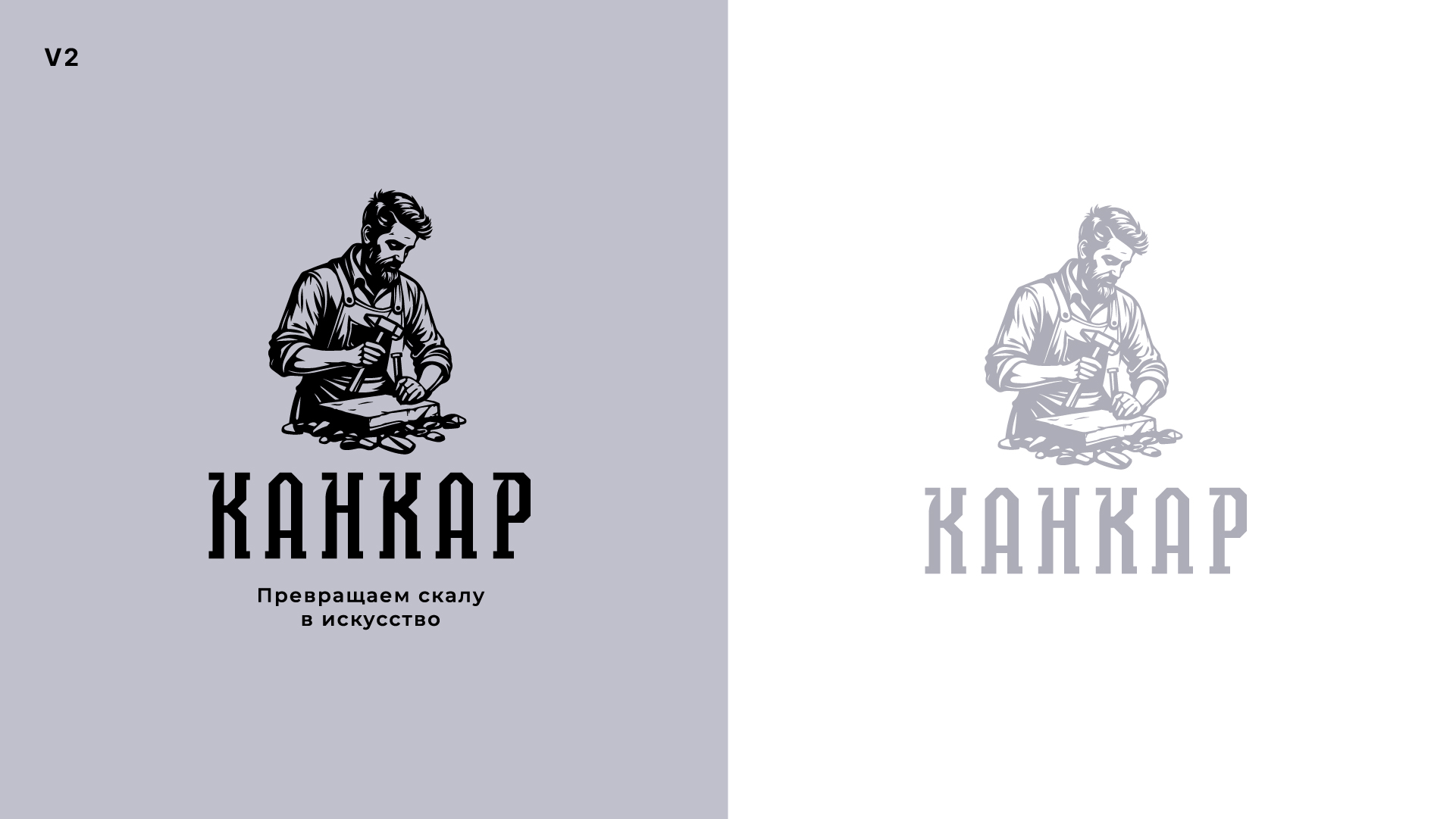 Канкар-logo-show-2-2.jpg