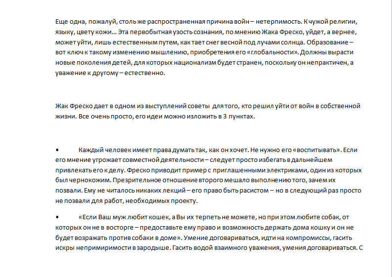 фреско2.png