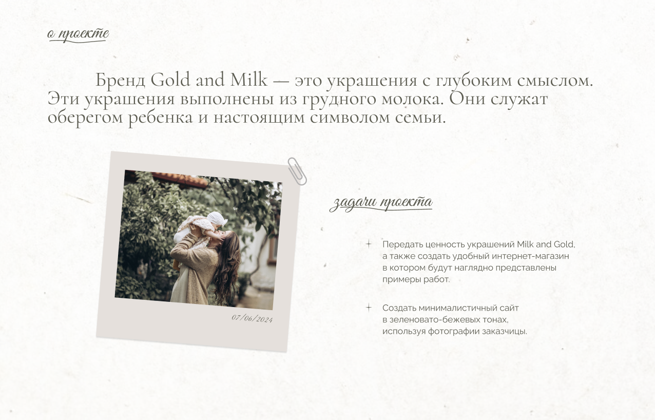 Снимок экрана 2025-04-29 в 10.58.06.png
