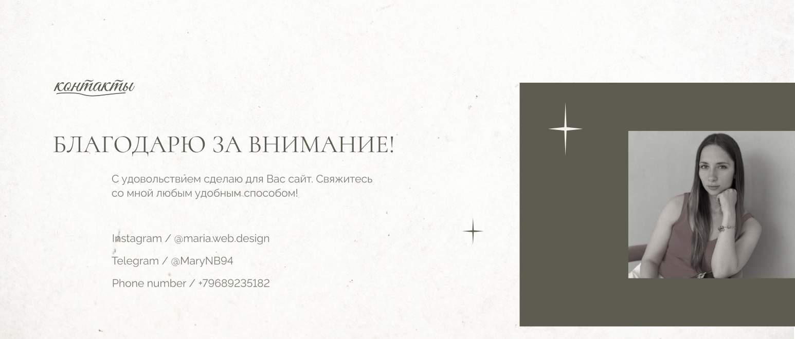 Снимок экрана 2025-04-29 в 11.26.06.png