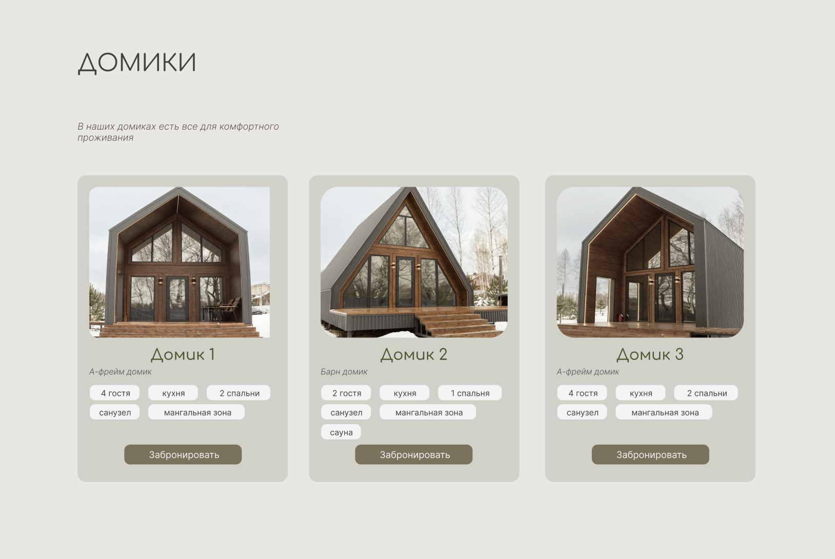 Снимок экрана 2025-04-29 в 11.43.04.png