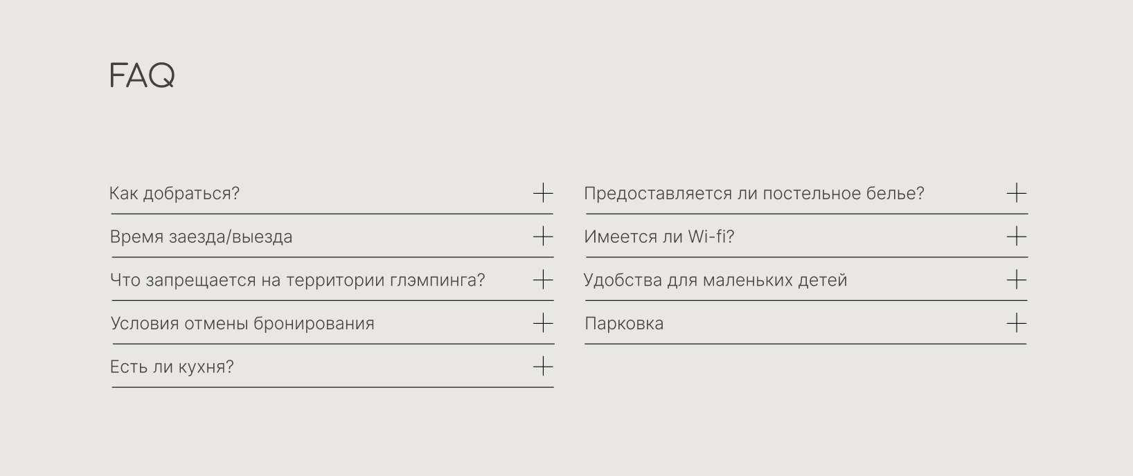 Снимок экрана 2025-04-29 в 11.43.37.png