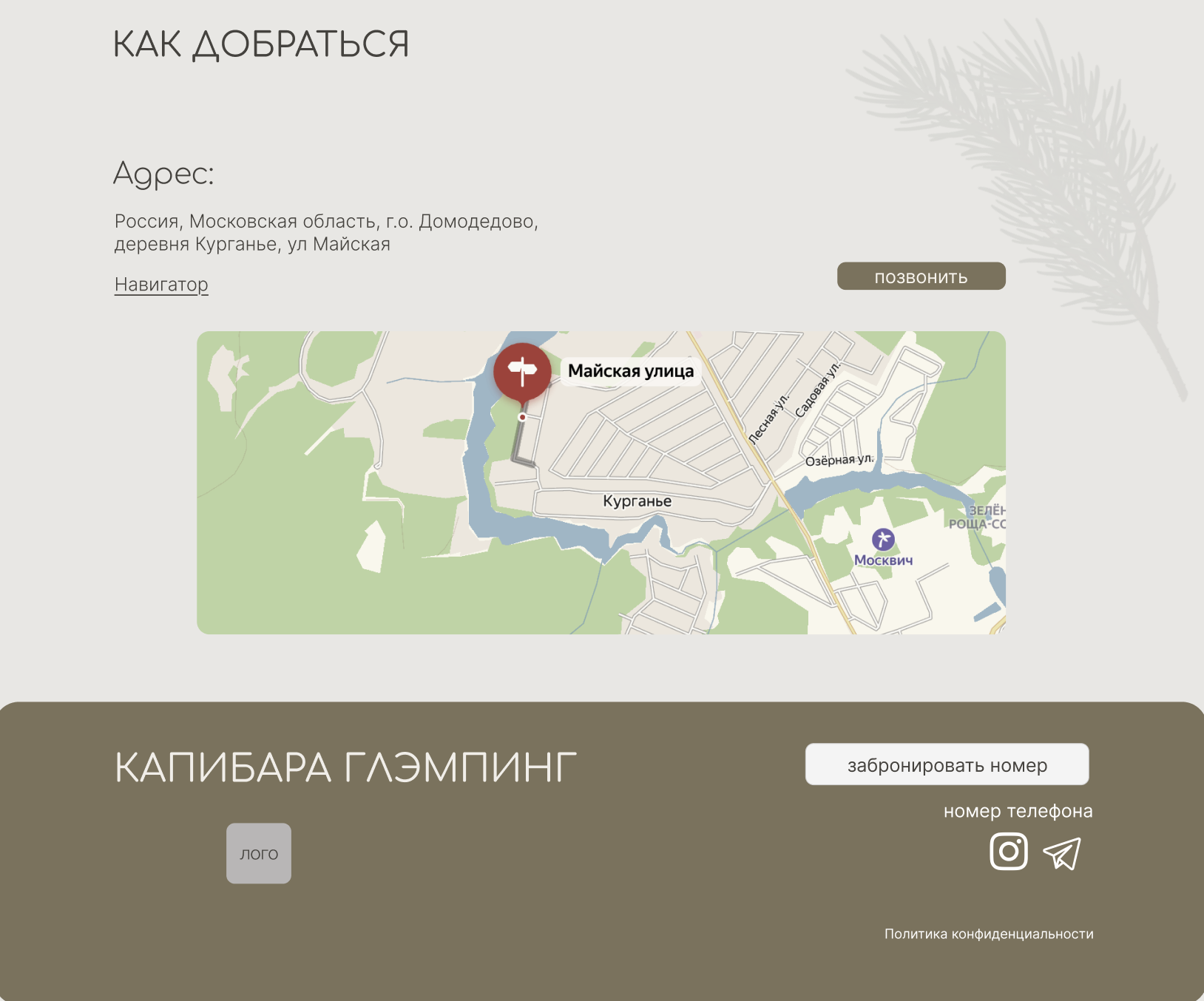 Снимок экрана 2025-04-29 в 11.43.50.png