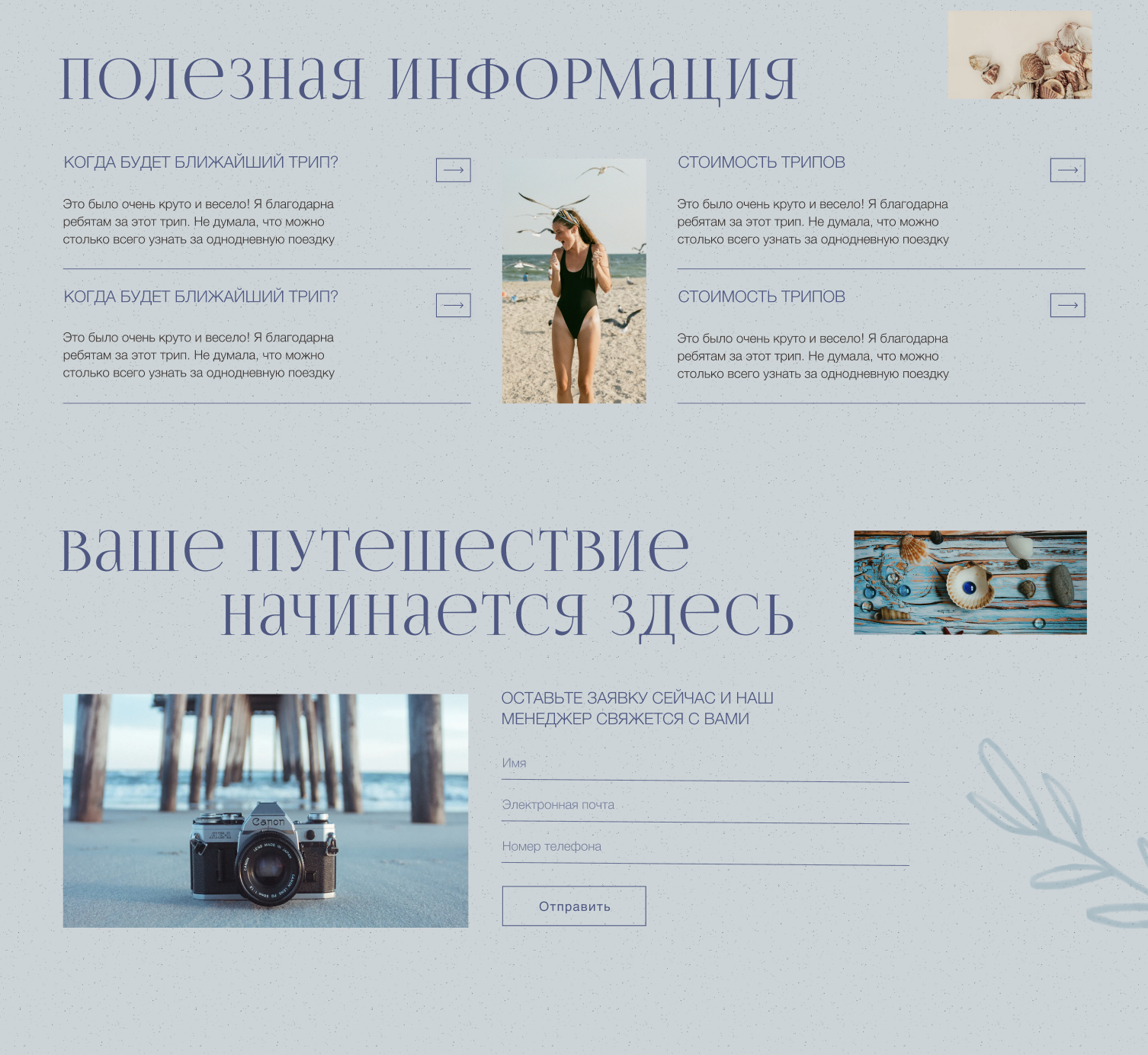 Снимок экрана 2025-04-29 в 11.50.40.png