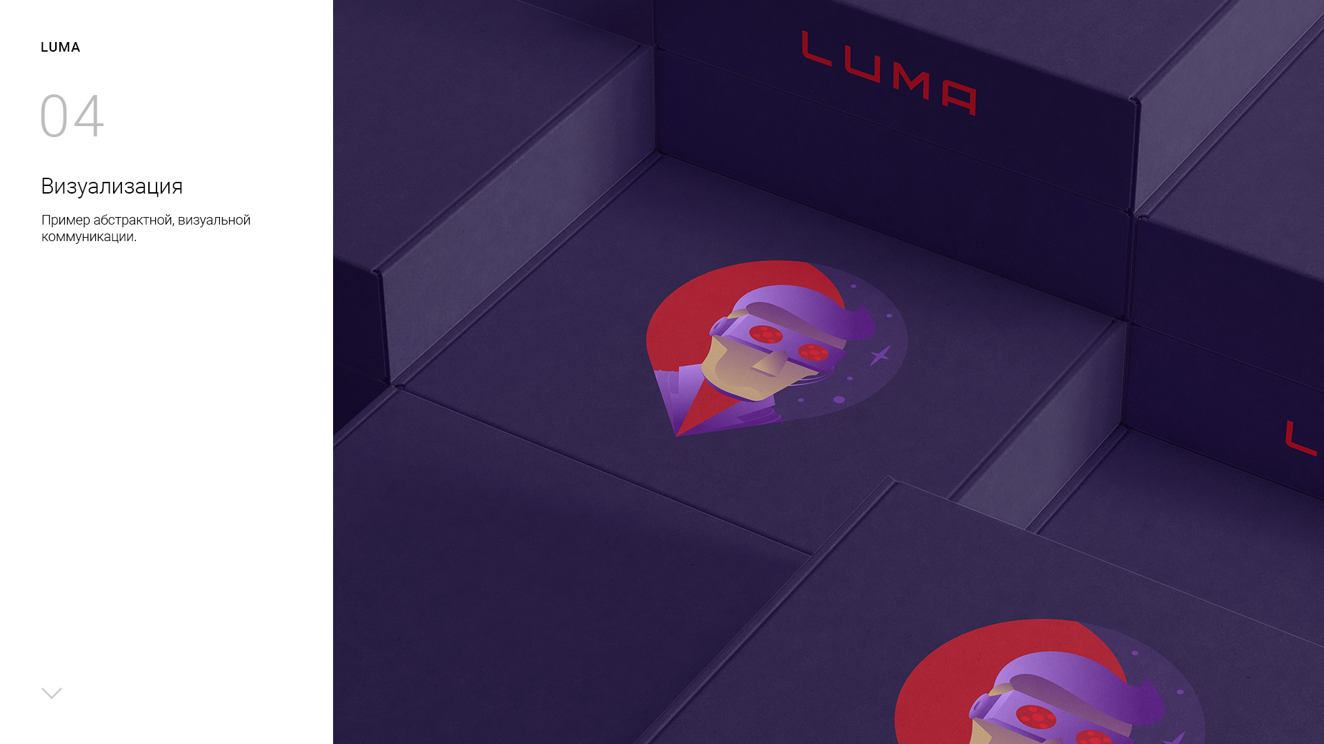 luma_logo_presentation_3-4.jpg
