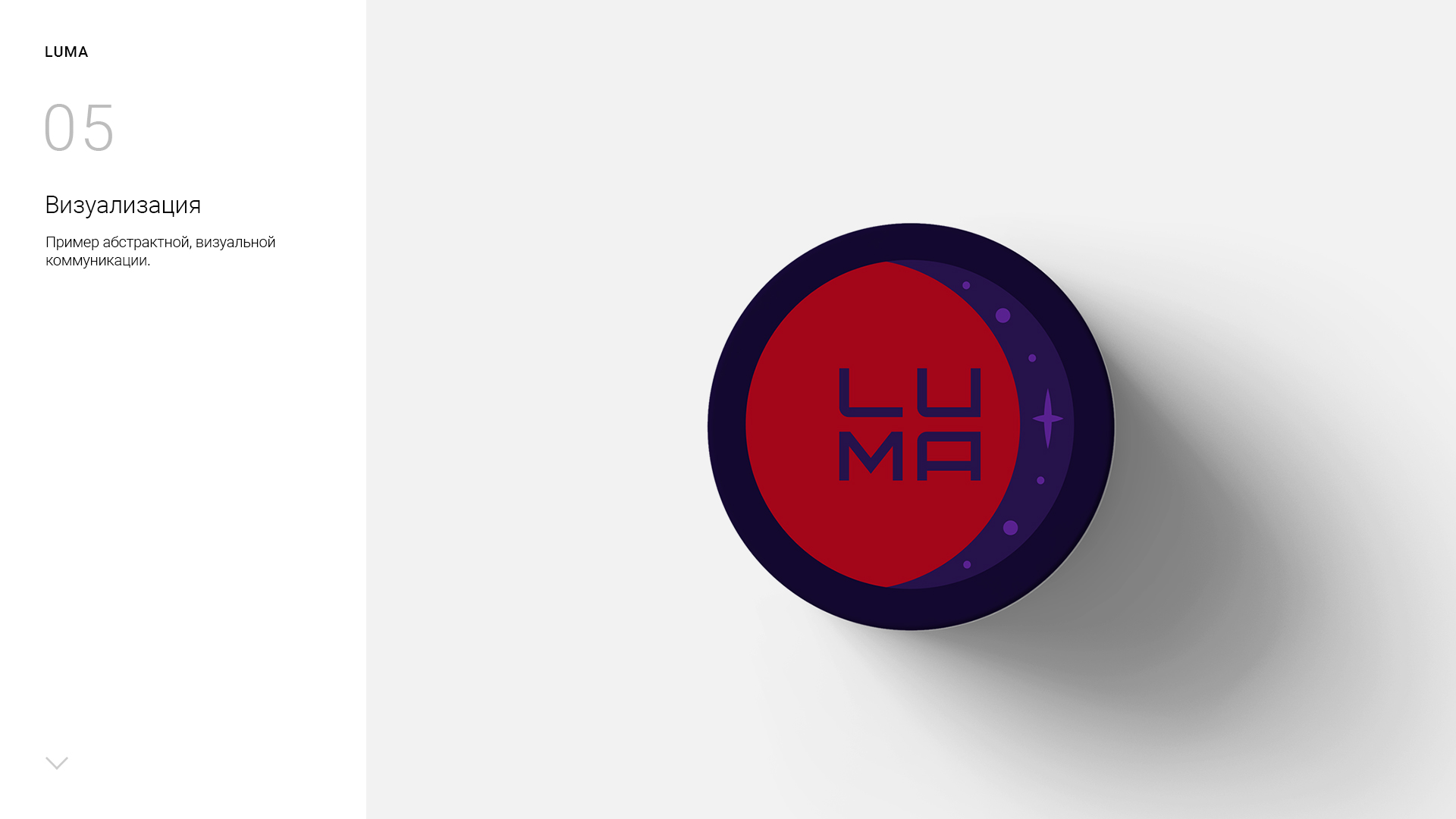 luma_logo_presentation_3-5.jpg